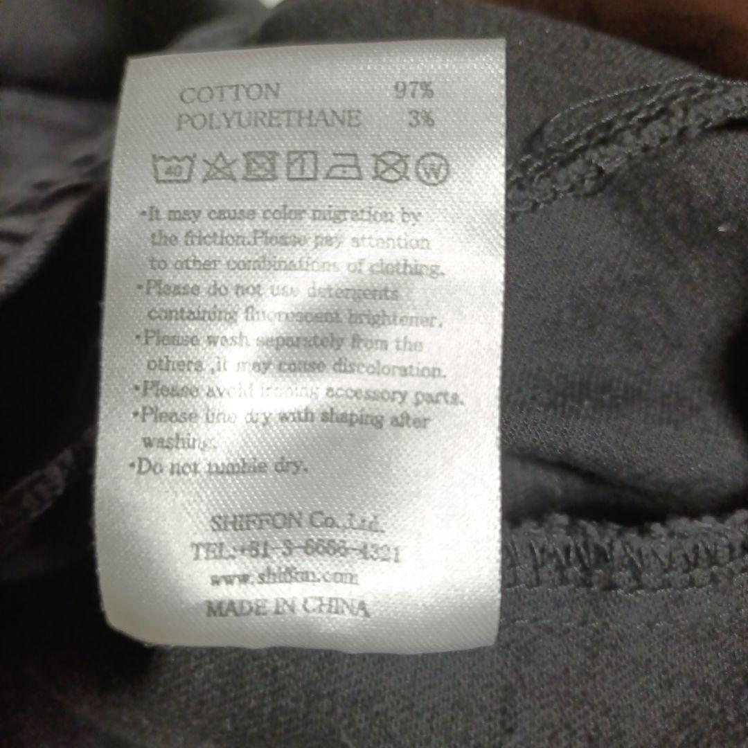 【ひろ】ブラック カーゴパンツ ゴムウエスト