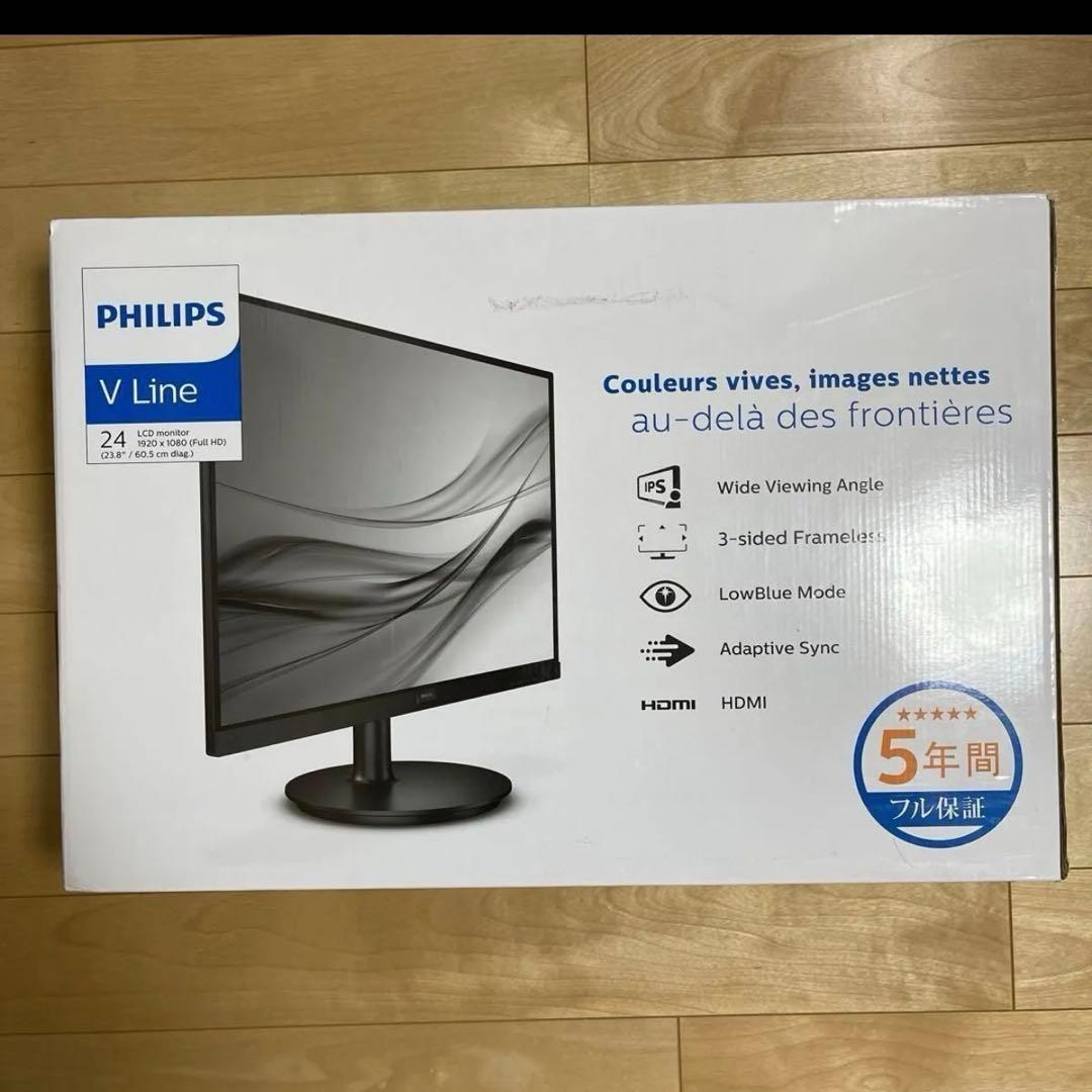 241V8／11 液晶ディスプレイ　23.8型