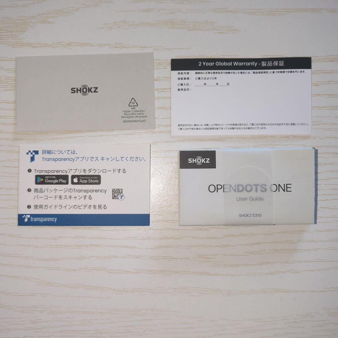 Shokz OpenDots ONE　ブラック　完備品