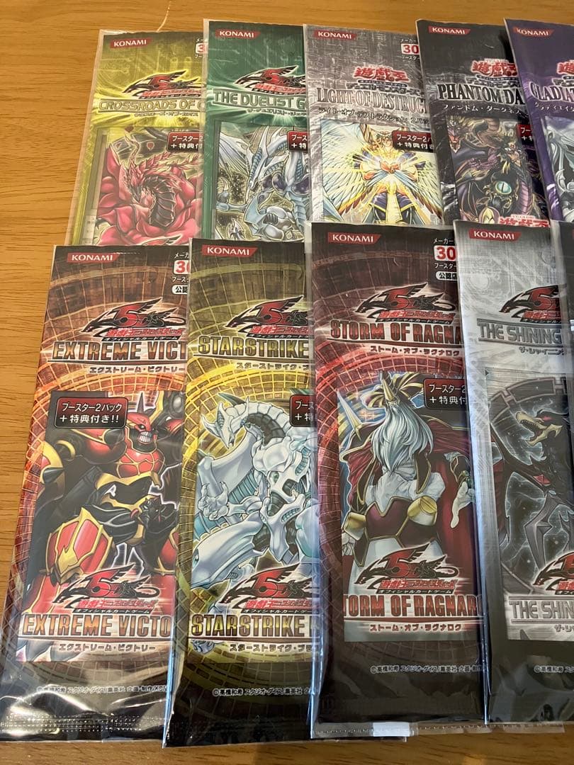 遊戯王 未開封　パック 公認店限定 プロモカード付 まとめ売り　公認　18パック