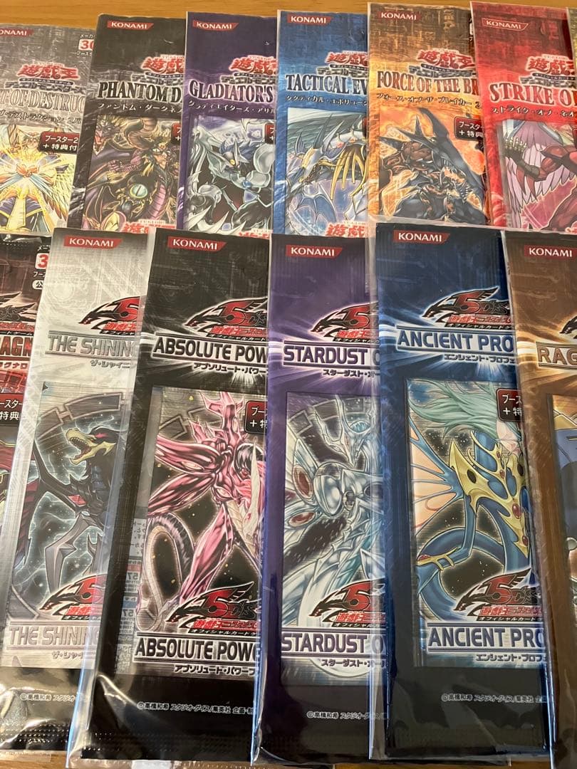 遊戯王 未開封　パック 公認店限定 プロモカード付 まとめ売り　公認　18パック