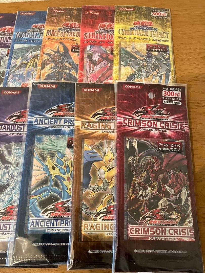 遊戯王 未開封　パック 公認店限定 プロモカード付 まとめ売り　公認　18パック