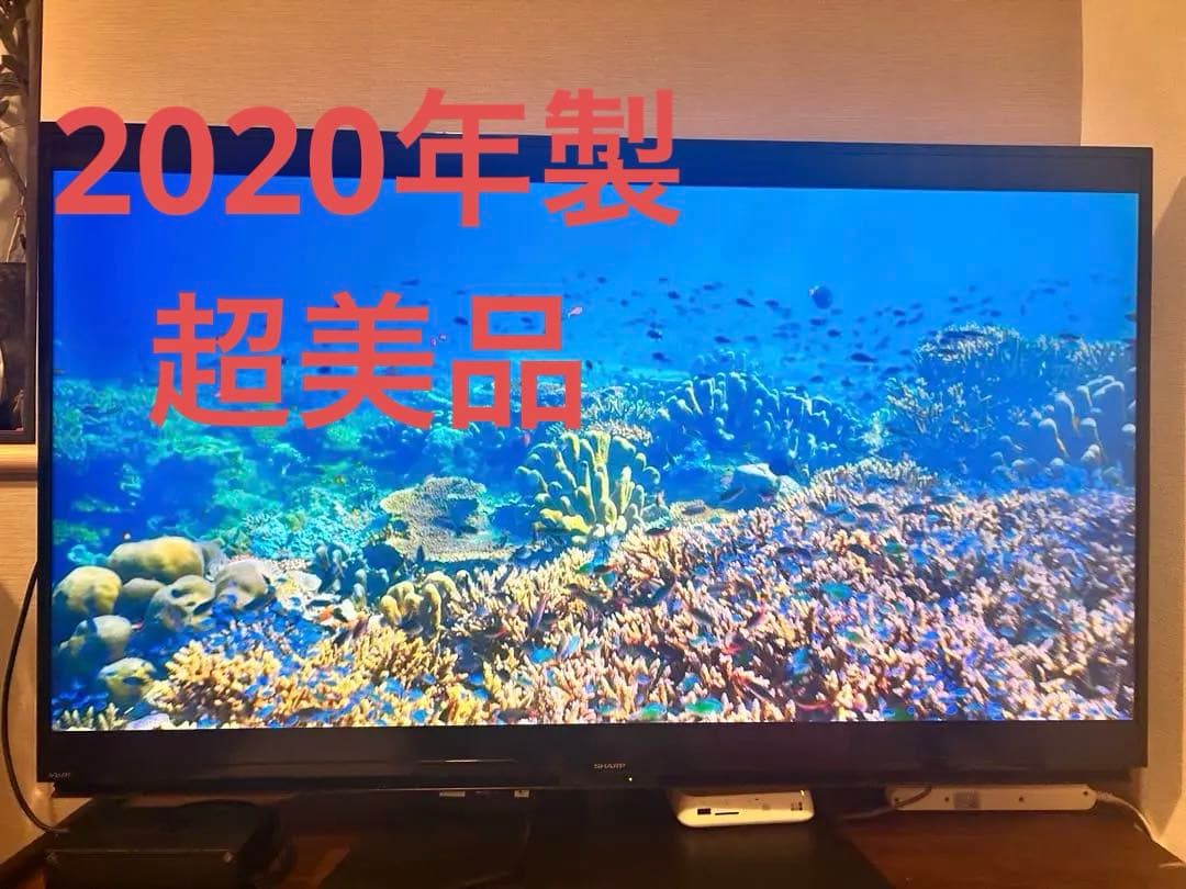 【超美品】2020年製 SHARP 50型テレビ SHARP