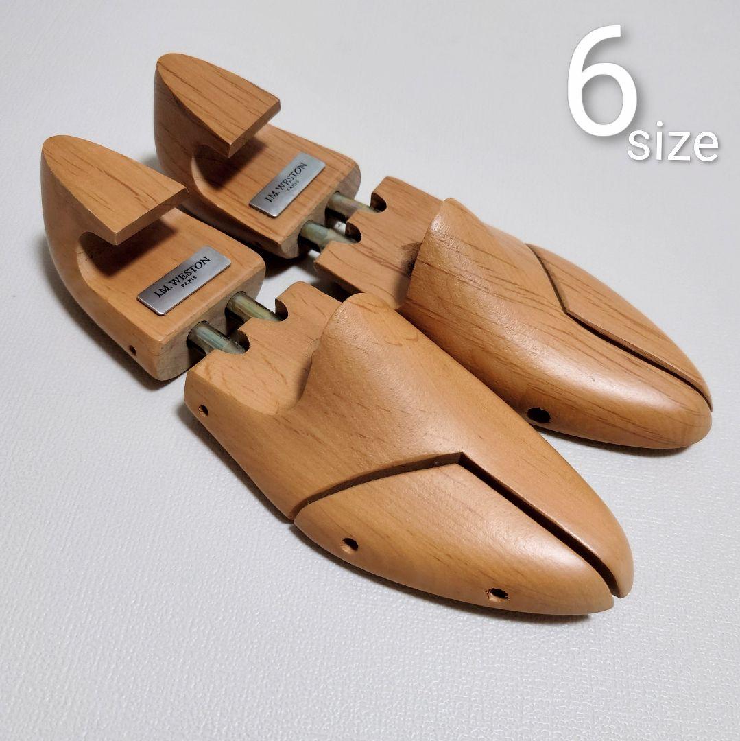 J.M.WESTON 純正シューツリー 6 シューキーパー