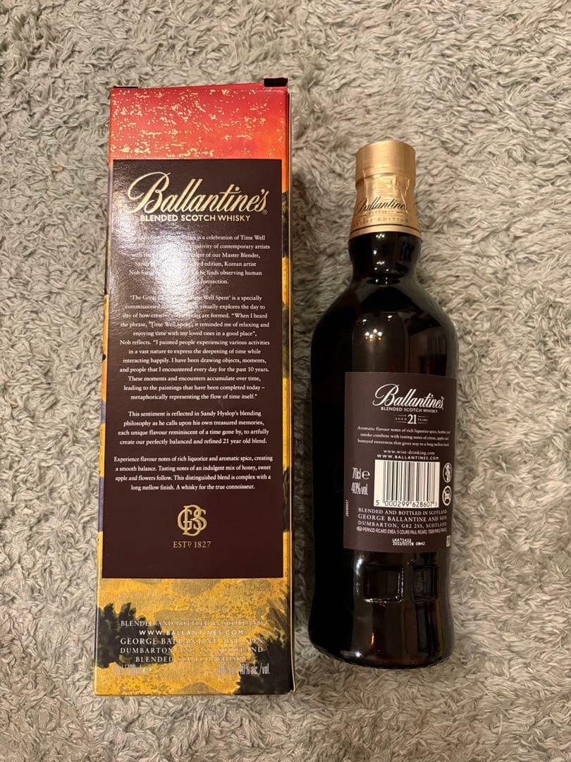 Ballantine's 21 Artist Edition 新品　バランタイン