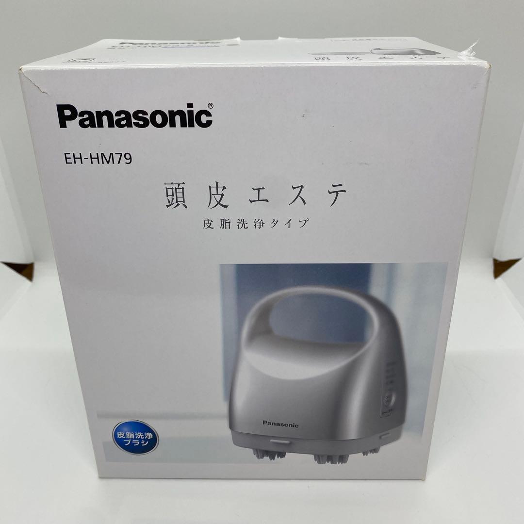 未使用品 パナソニック 頭皮エステ 皮脂洗浄タイプ シルバー EH-HM79-S