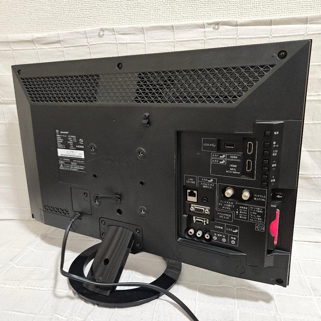 画面美品 AQUOS 24型 LC-24K30 2015年製 液晶テレビ