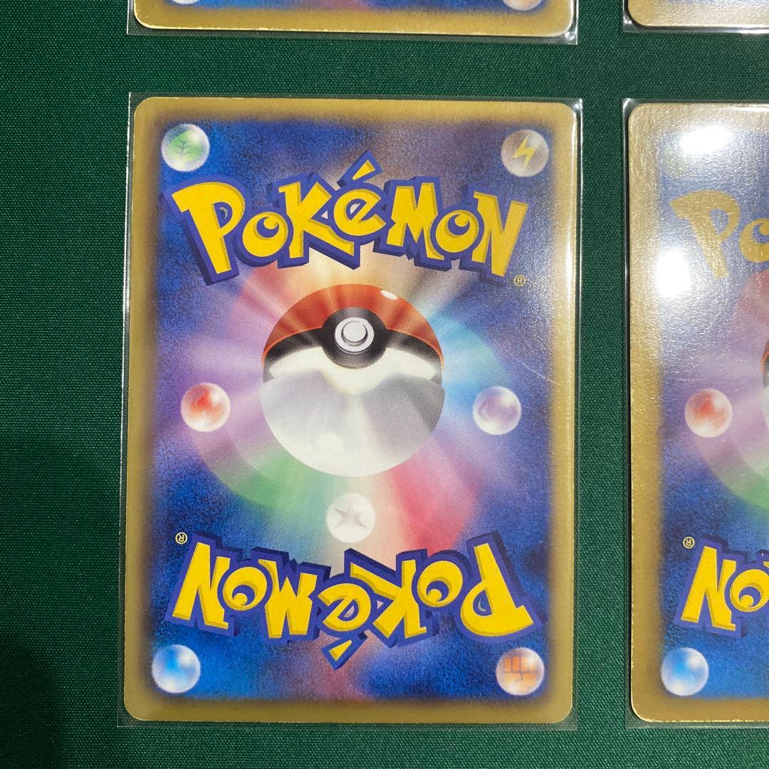 リ*ウ様 ポケモンカード　EX SR まとめ売り