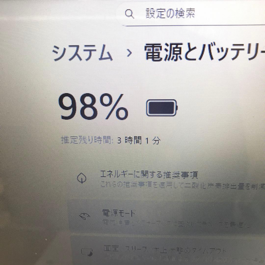 美品 NEC LaVie N1535/AKW 【Office 】