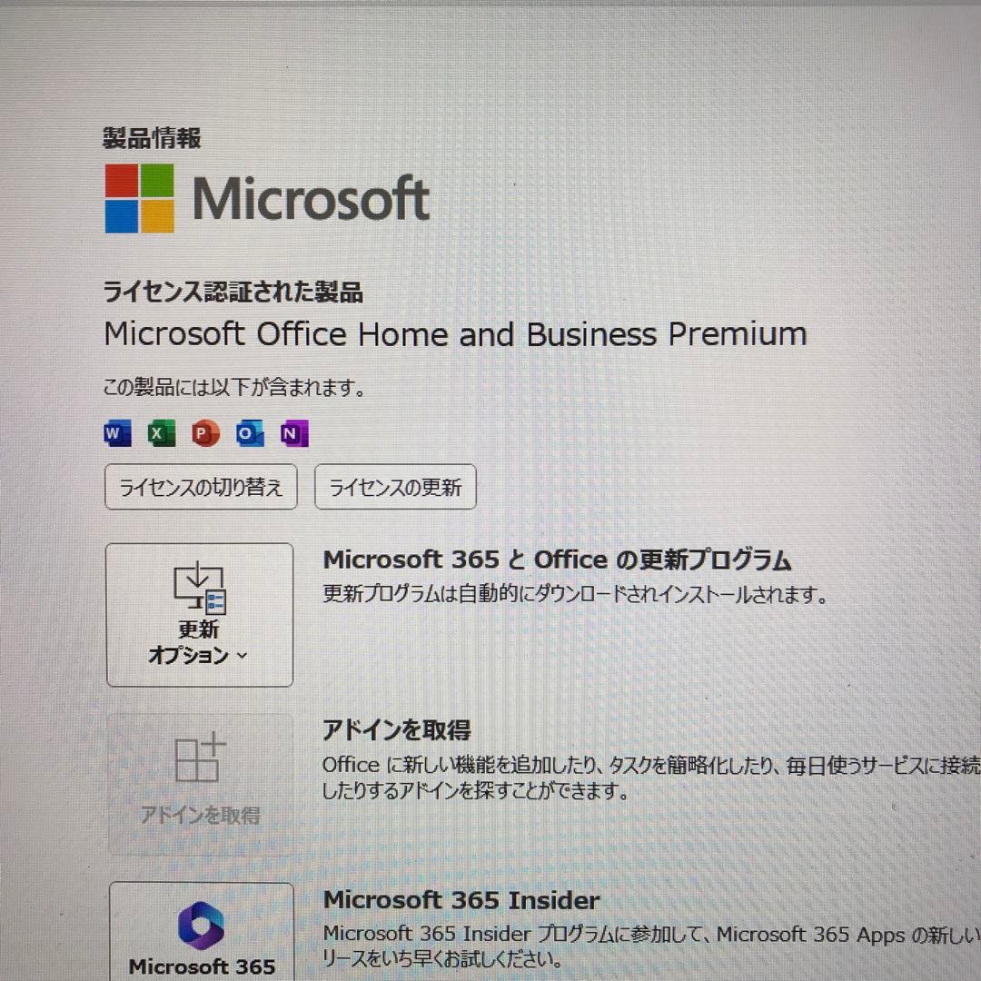 美品 NEC LaVie N1535/AKW 【Office 】