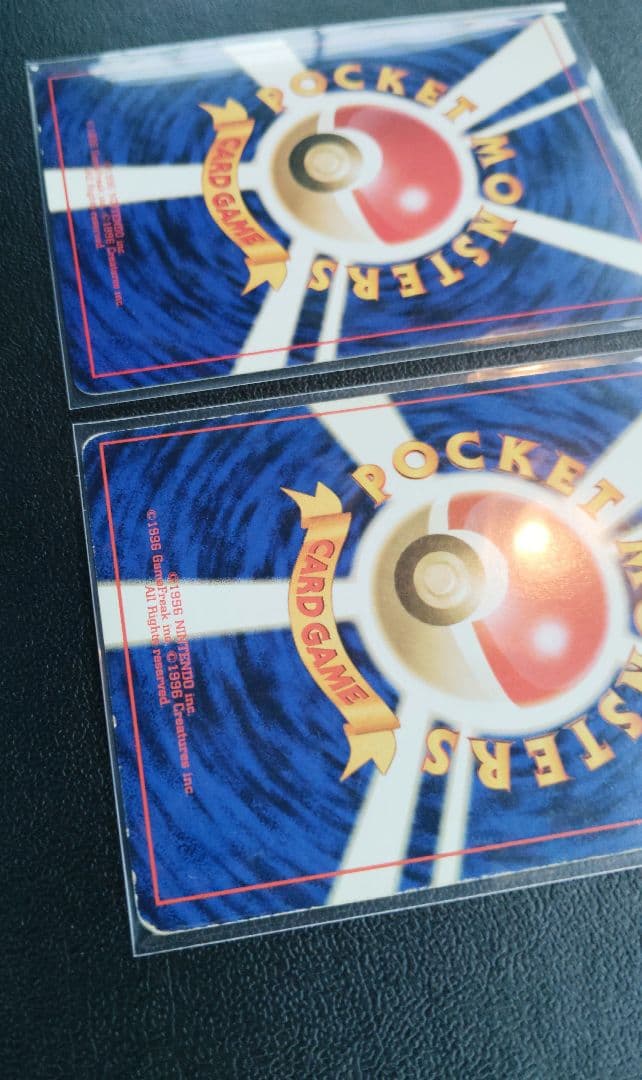 フシギバナ ★ポケモンカード　旧裏　2枚セット