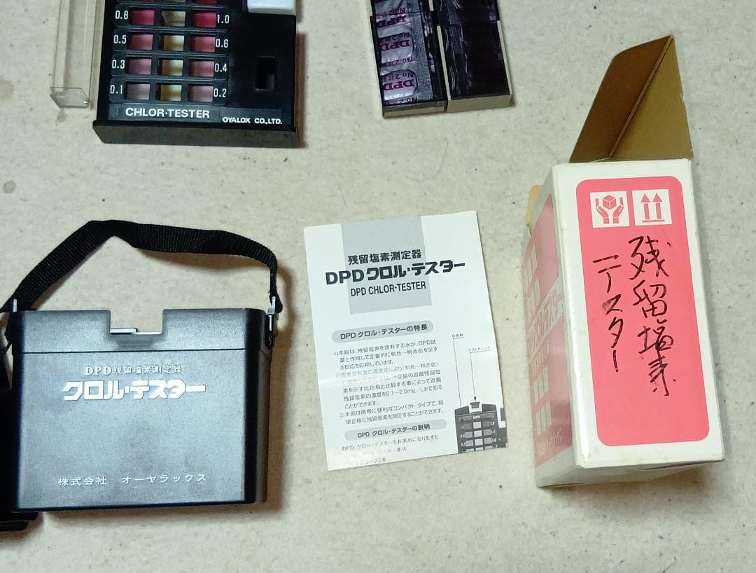 DPDクロルテスター残留塩素測定器