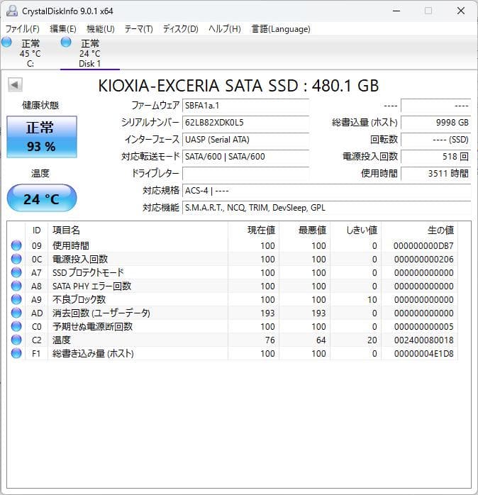 SATA SSD 480GB ×13台