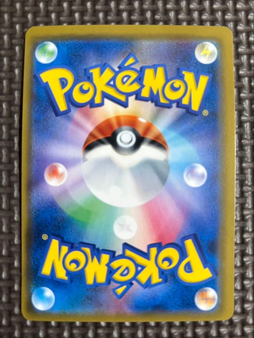 ポケカ　大幅エラー枠ズレ　おじょうさま SR SM6 禁断の光 100/094