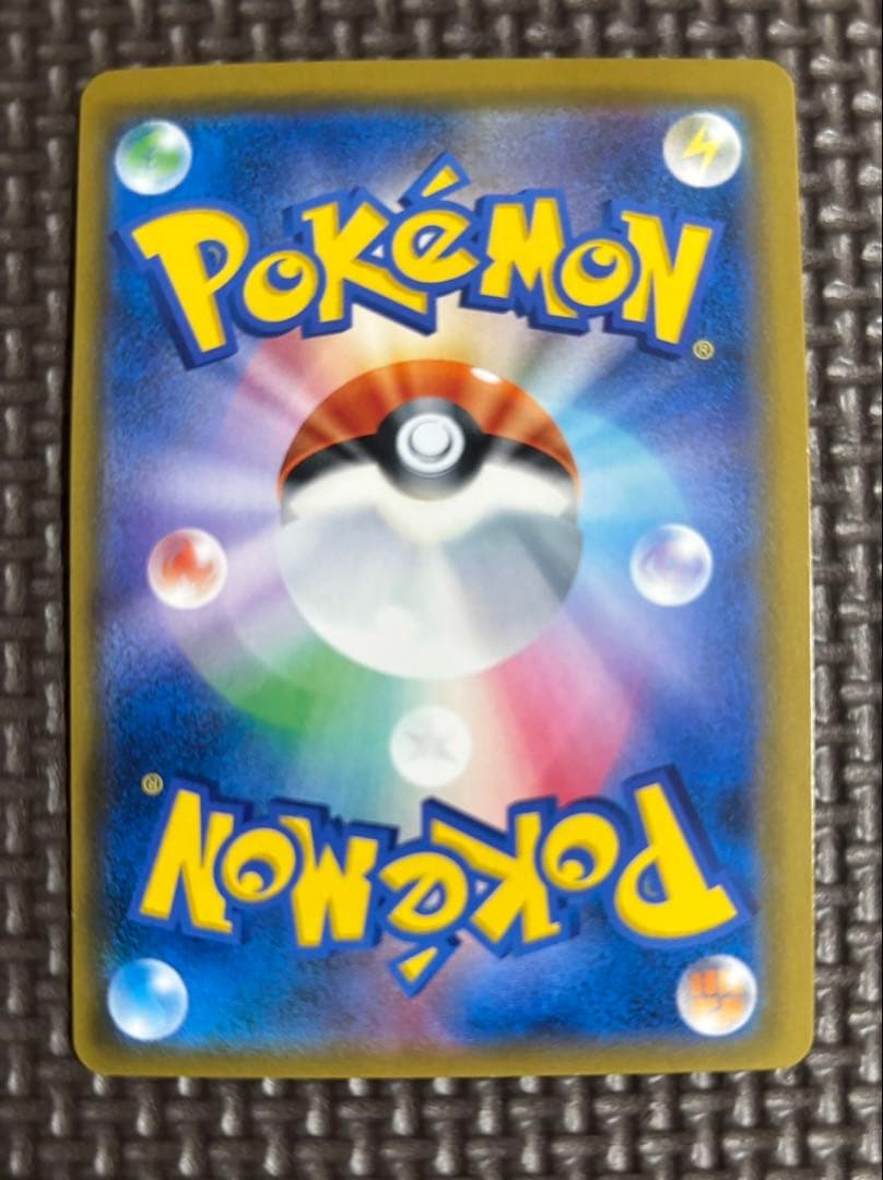 ポケカ　大幅エラー枠ズレ　おじょうさま SR SM6 禁断の光 100/094