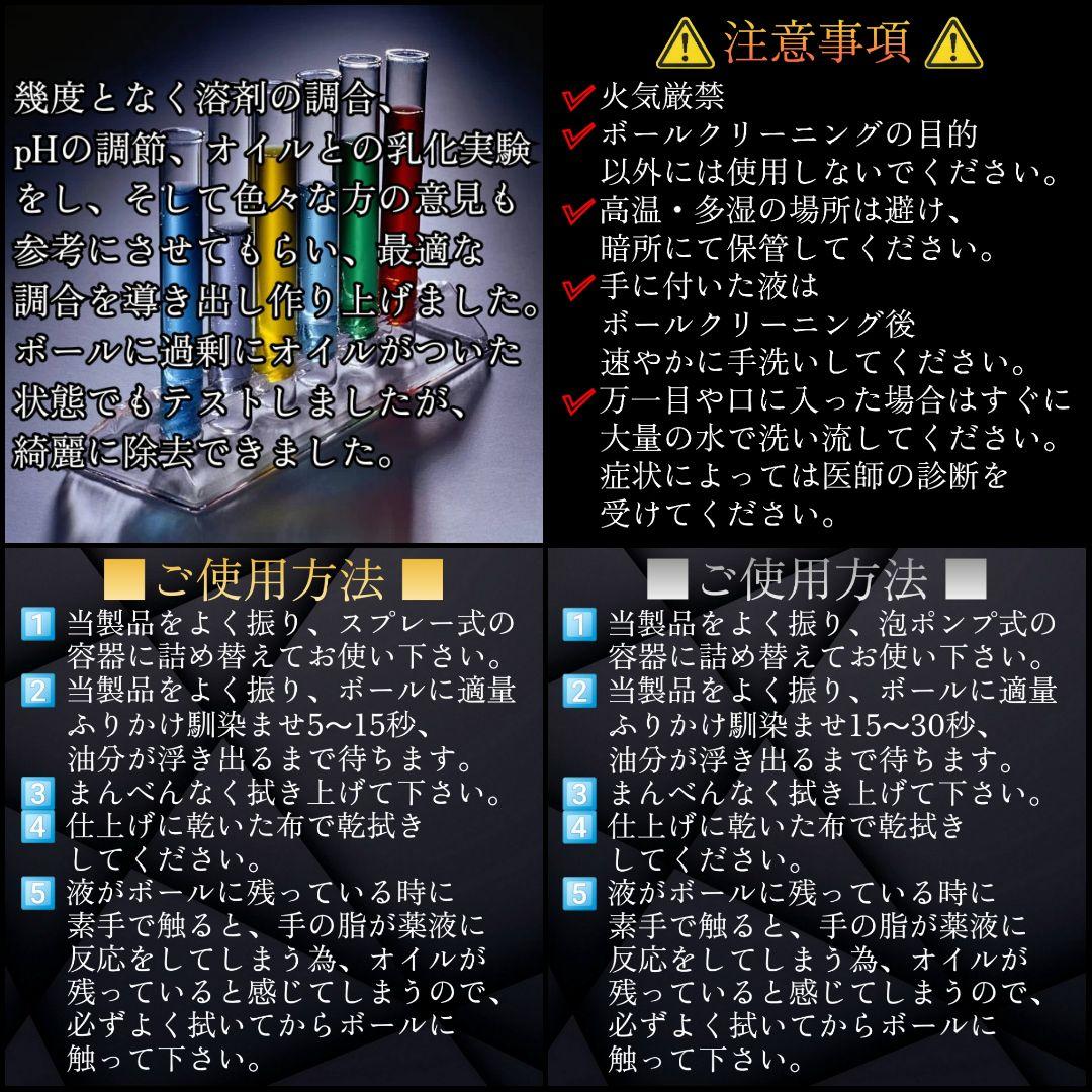 【 期間限定価格 】 ■2L×6本■ スプレー +ムースタイプ ■S6-05B