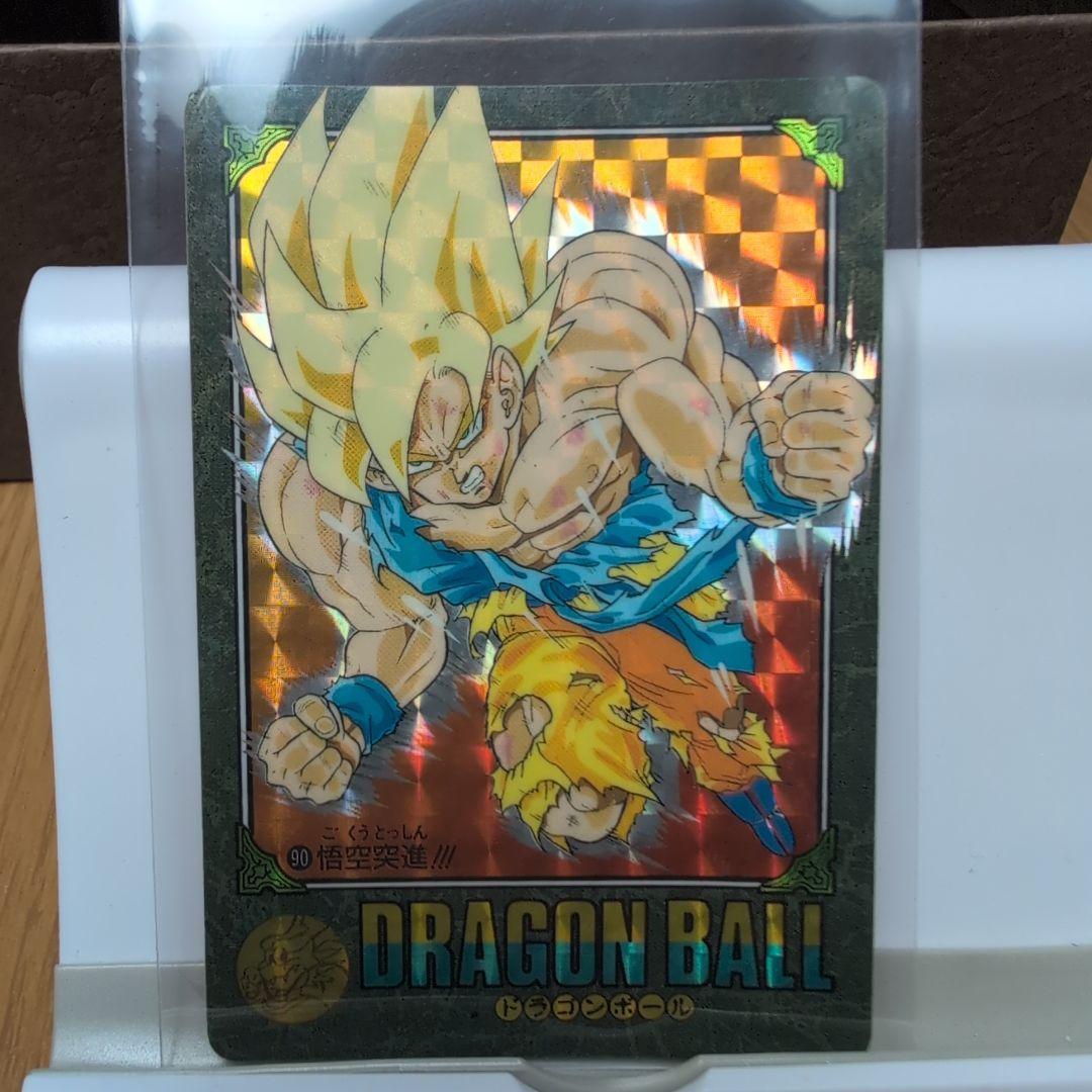 ドラゴンボール ホログラムカード