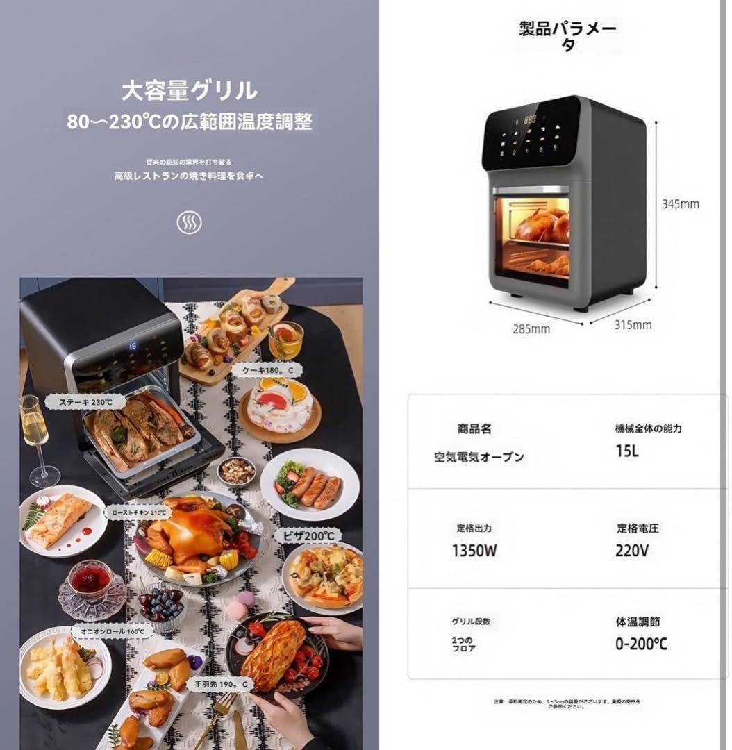 Iuseike ノンフライヤー 10L 大容量 エアフライヤ