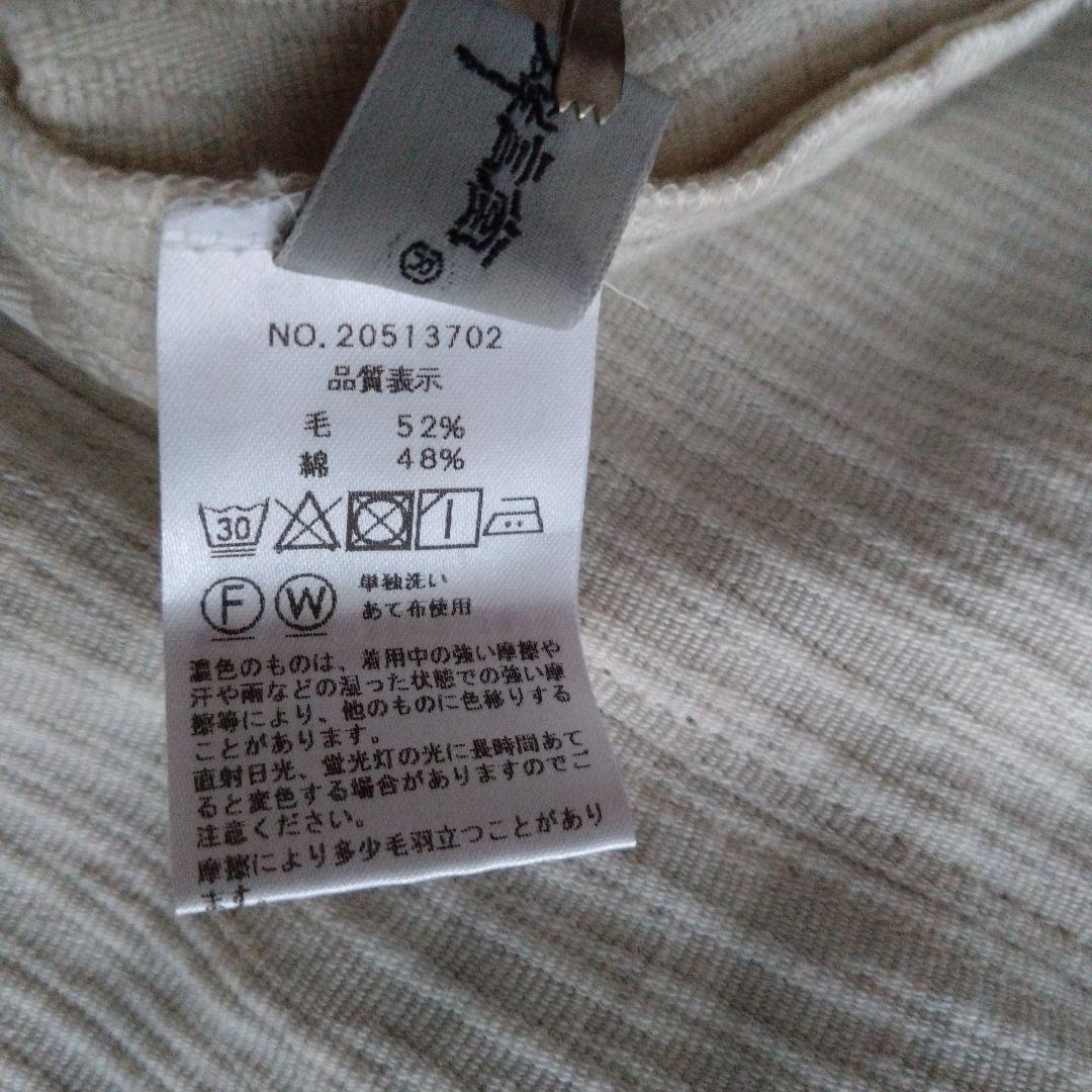 群言堂・登美・バルーンパンツ・洗える毛綿