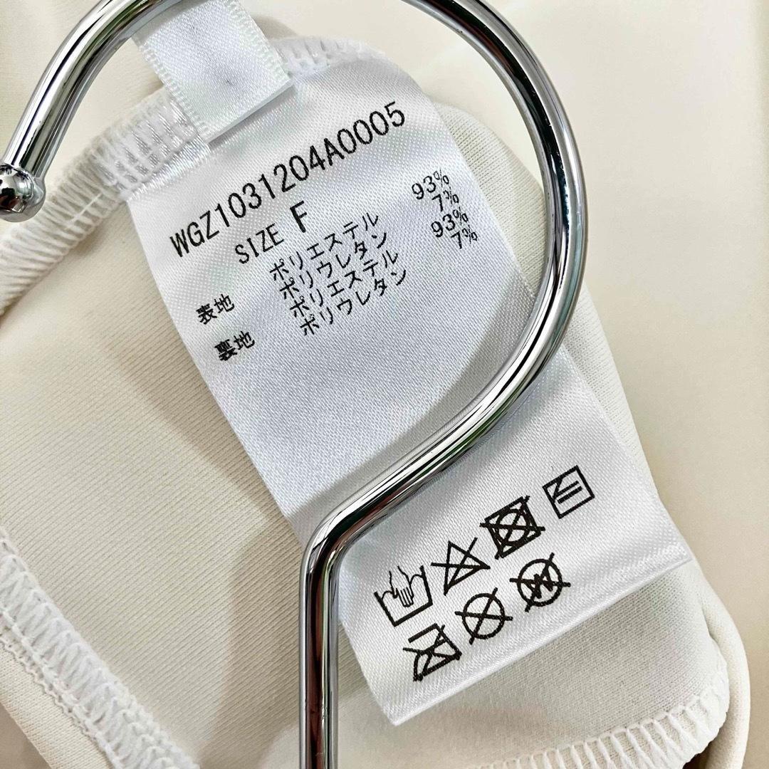 新品 24SS ウィムガゼット ダンボールコルセット ホワイト