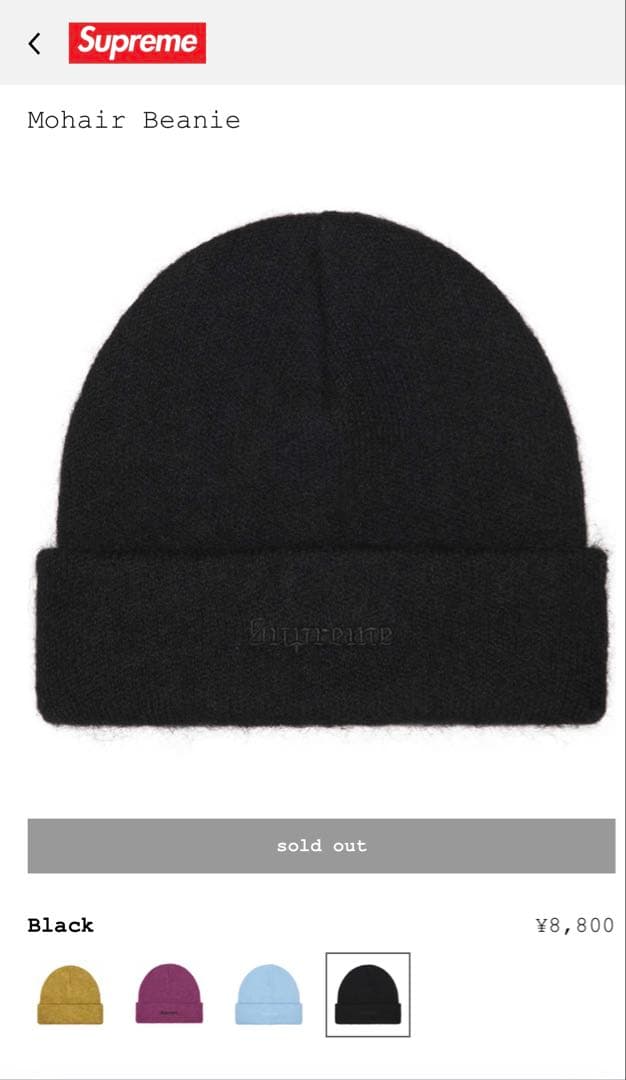 Supreme モヘアビーニー　ブラック