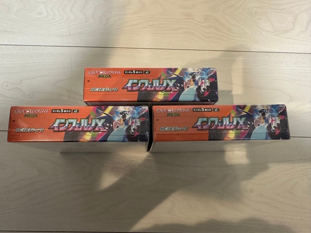 インフェルノx BOX 未開封 シュリンク付き 3BOX