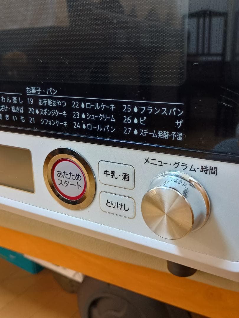 【全機能作動OKですがガタガタ音あり→ジャンク扱い】SHARP RE-SS10X