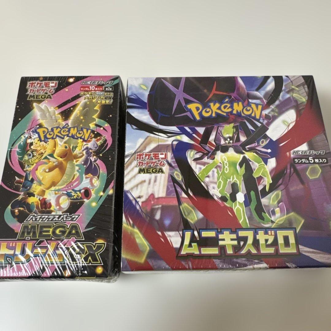 megaドリームex ムニキスゼロ box シュリンク付き セット