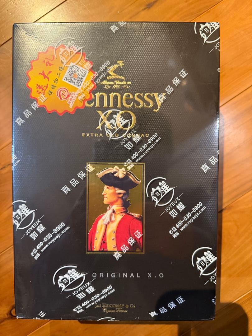 Hennessy X.O ブランデー 　シュリンク巻　未開封　旧正月贈答品