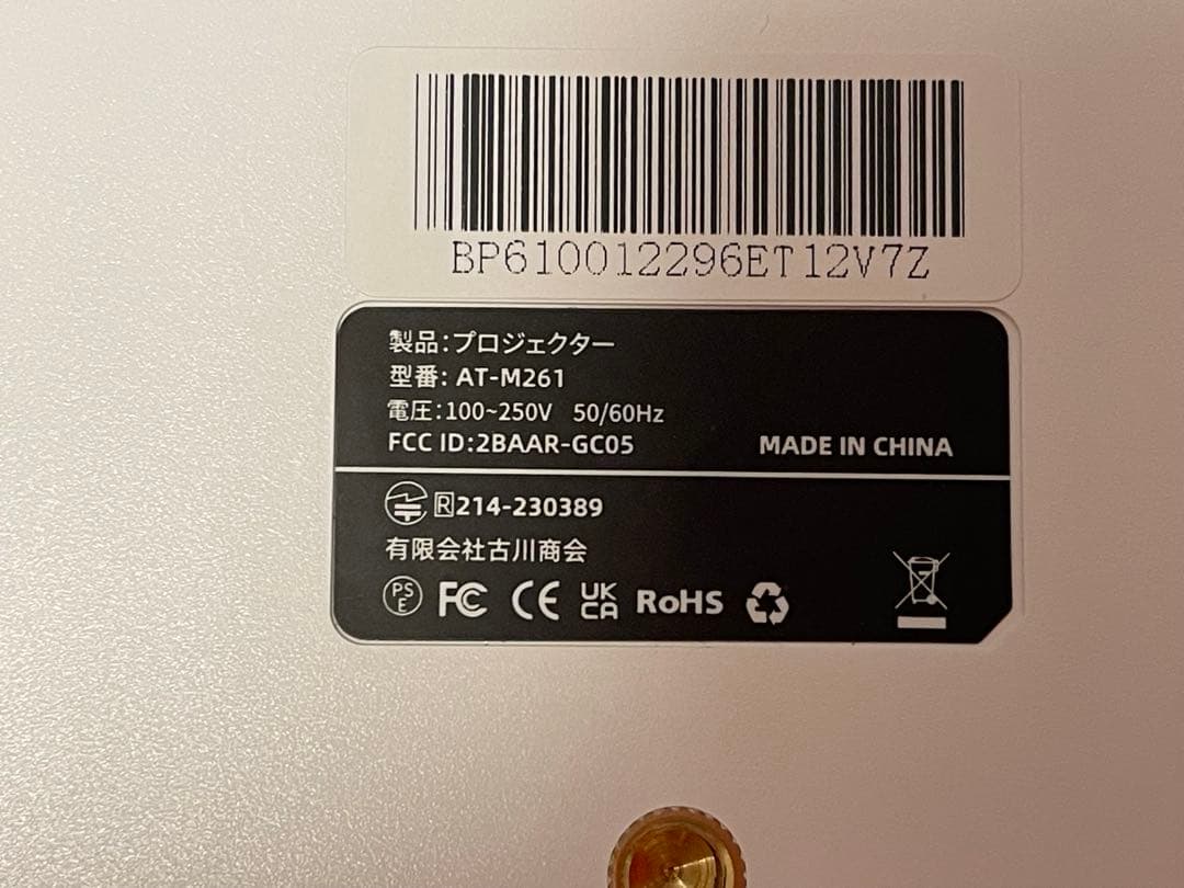 ミニプロジェクター❤️小型⭐️12000LM⭐️ネイティブ1920x1080P解像度