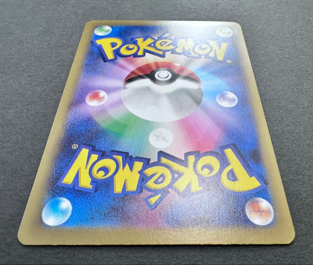 ムニキスゼロ　ニャースex SAR 1枚　ポケモンカード