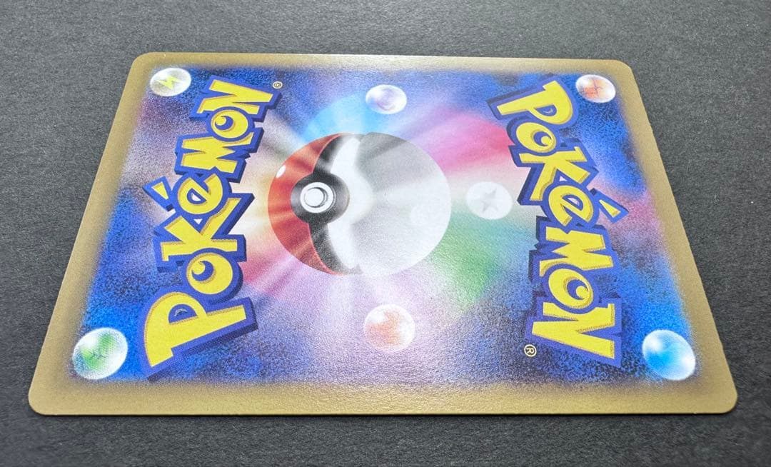 ムニキスゼロ　ニャースex SAR 1枚　ポケモンカード