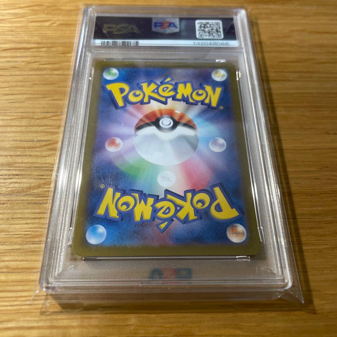 PSA10 ピカチュウ　AR