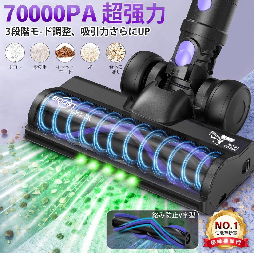 掃除機 無線 LEDライト ワイヤレス掃除機 PSE認証 70Kpa超強力吸引