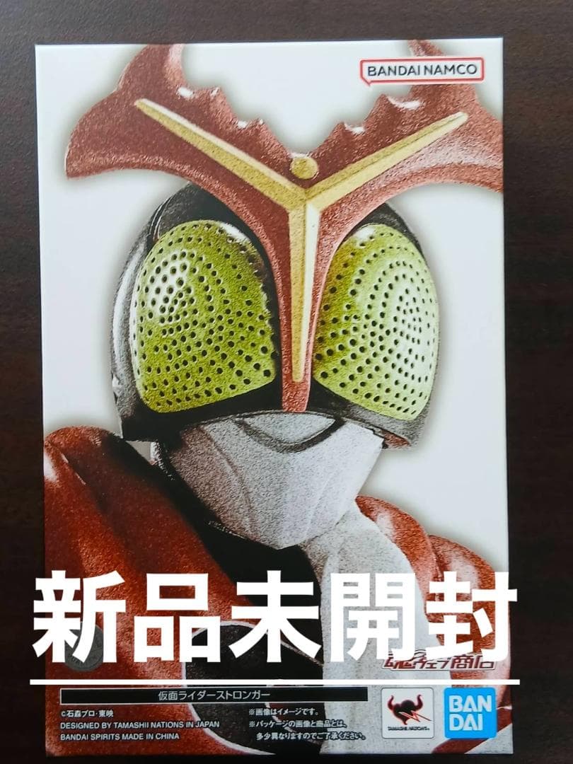 S.H.Figuarts（真骨彫製法） 仮面ライダーストロンガー