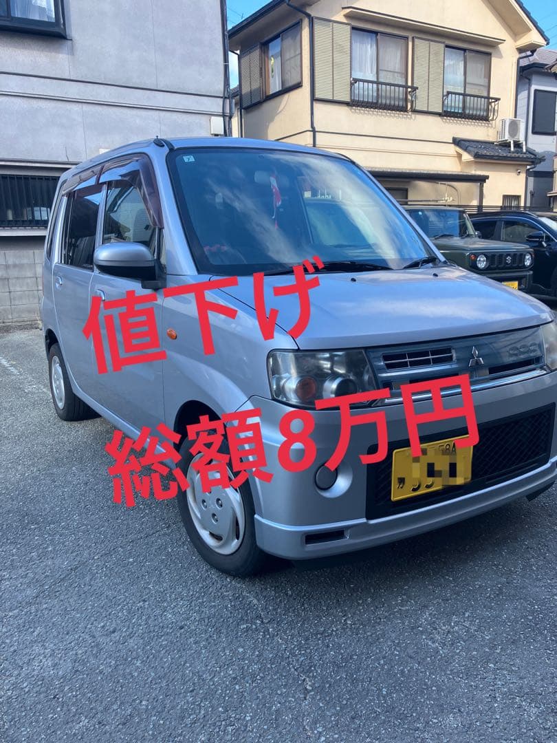 H25 三菱　トッポ　H82A 15万キロ