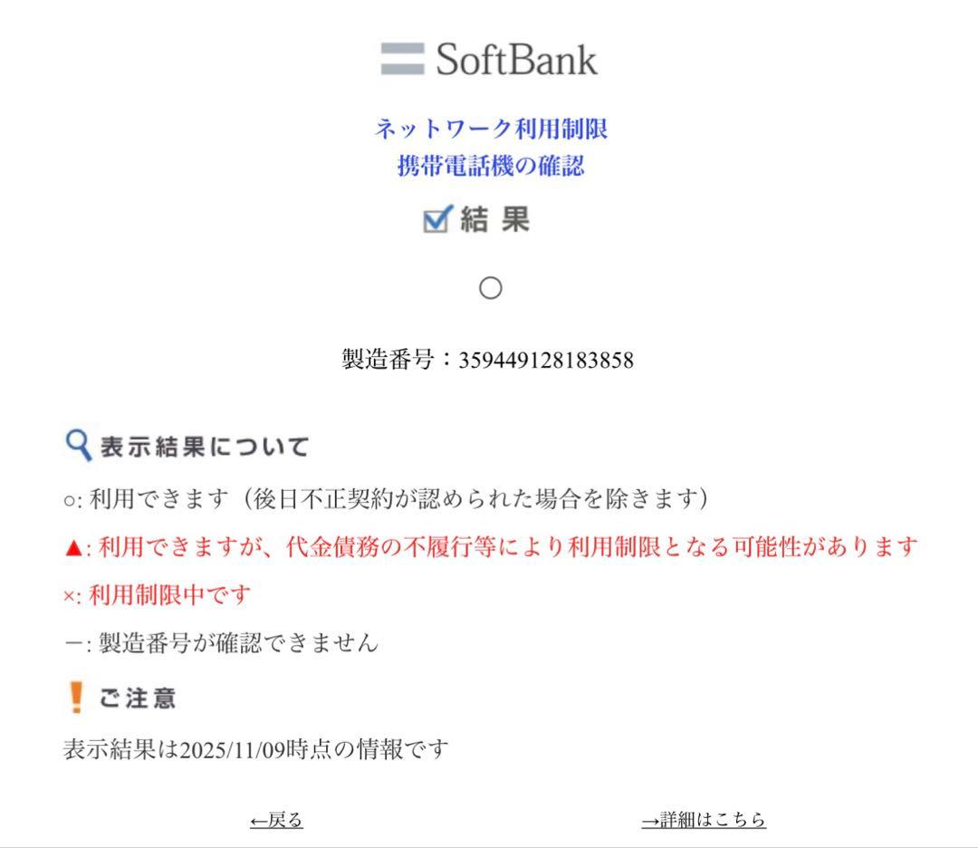 Apple iPhone 14 Pro ディープパープル 256G 本体