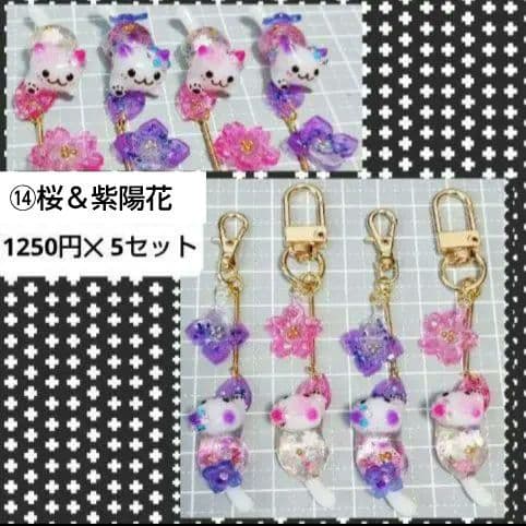 M様オーダー②　レジン猫　風鈴チャーム ハンドメイド　キーホルダー　ミニチュア