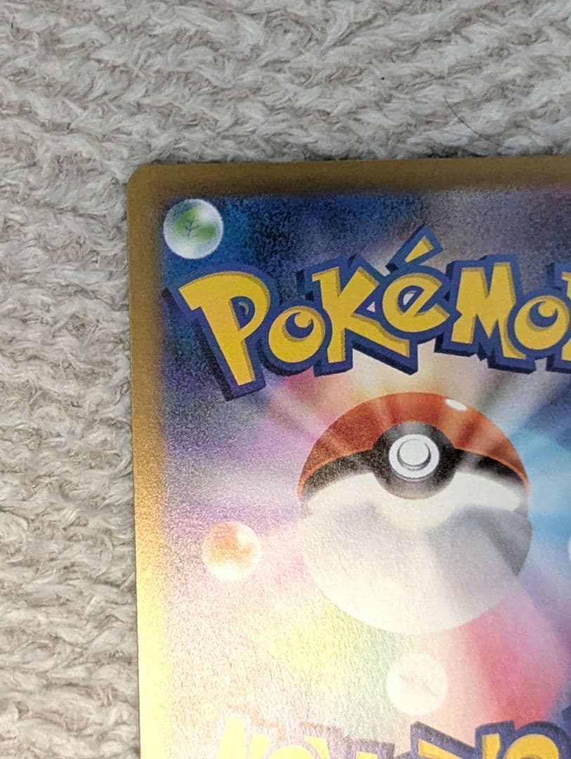 初期傷あり　★　ニャースex sar ★　ムニキスゼロ