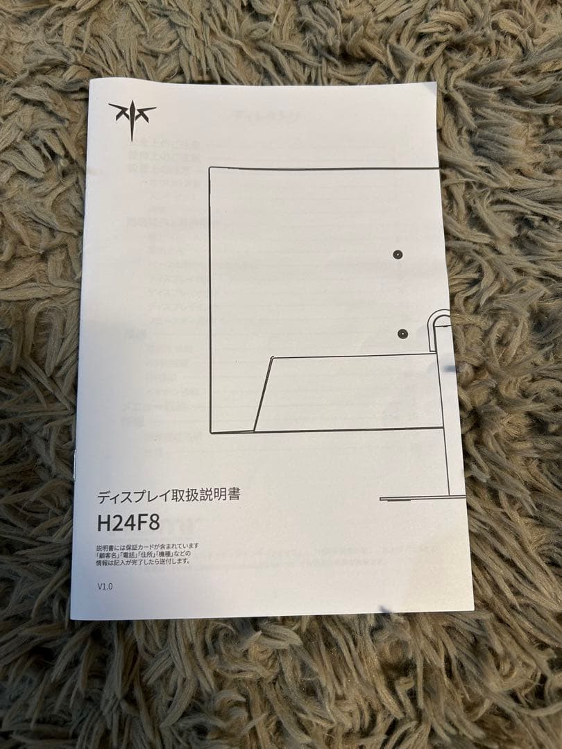 ディスプレイ KTC 23.8インチ　液晶モニター ゲーミングモニター