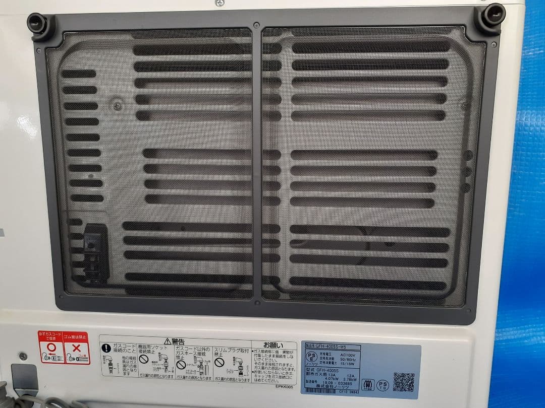NORITZガスファンヒーター　GFH-4005S-W5
