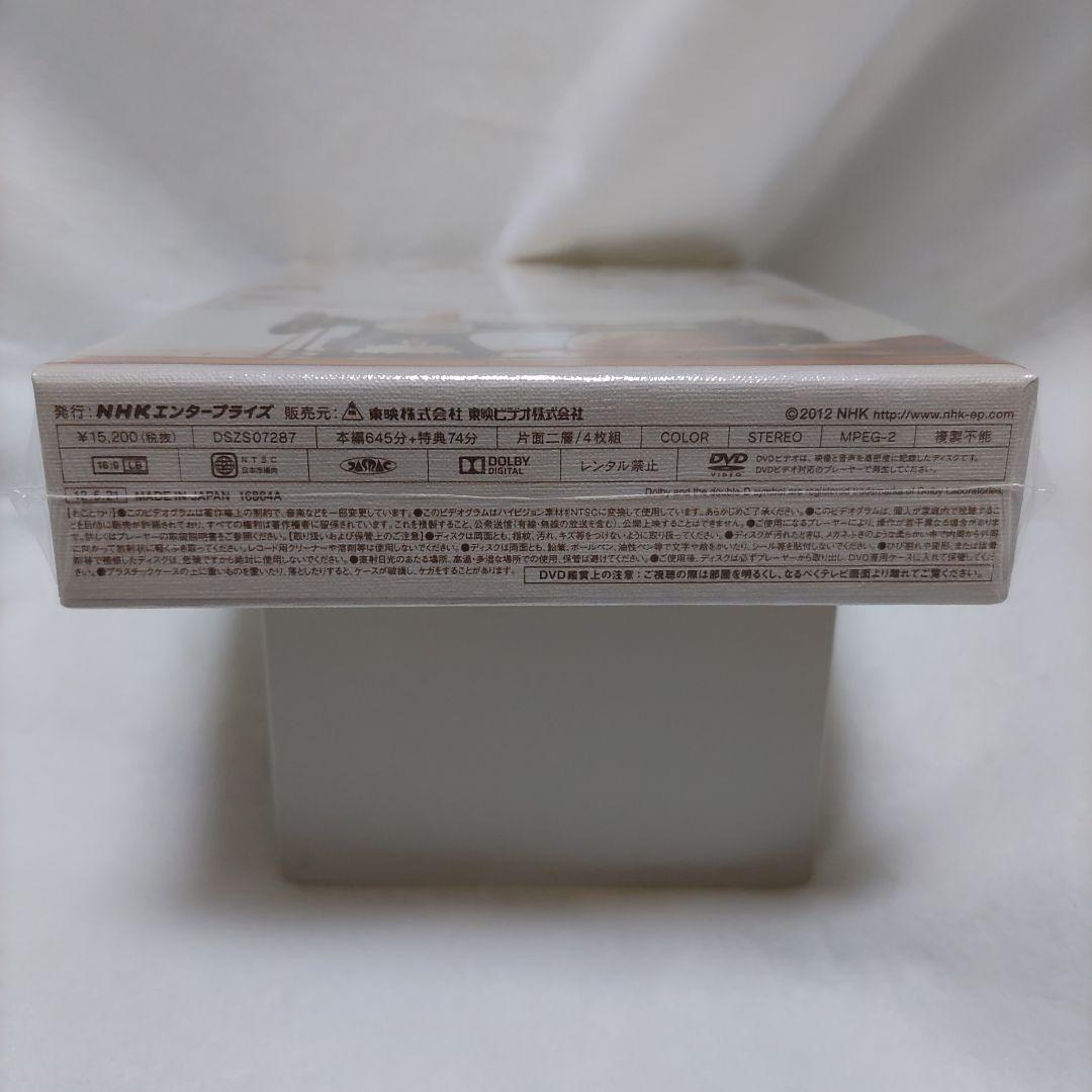 尾野真千子　カーネーション 完全版 DVD-BOX2〈4枚組〉　未開封