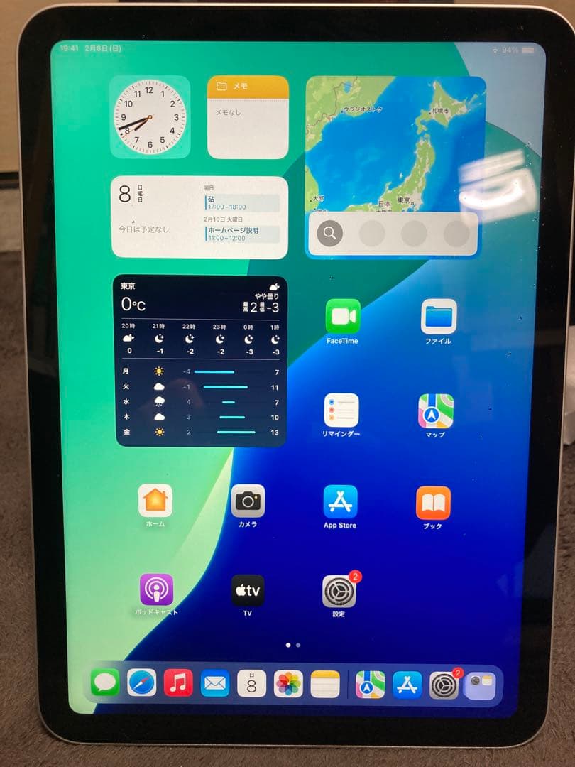 美品　iPad第10世代