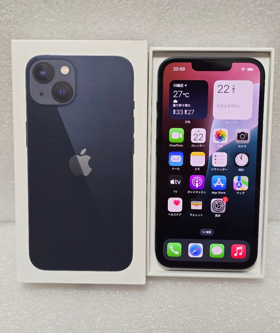 iPhone 13 128GB ミッドナイト au