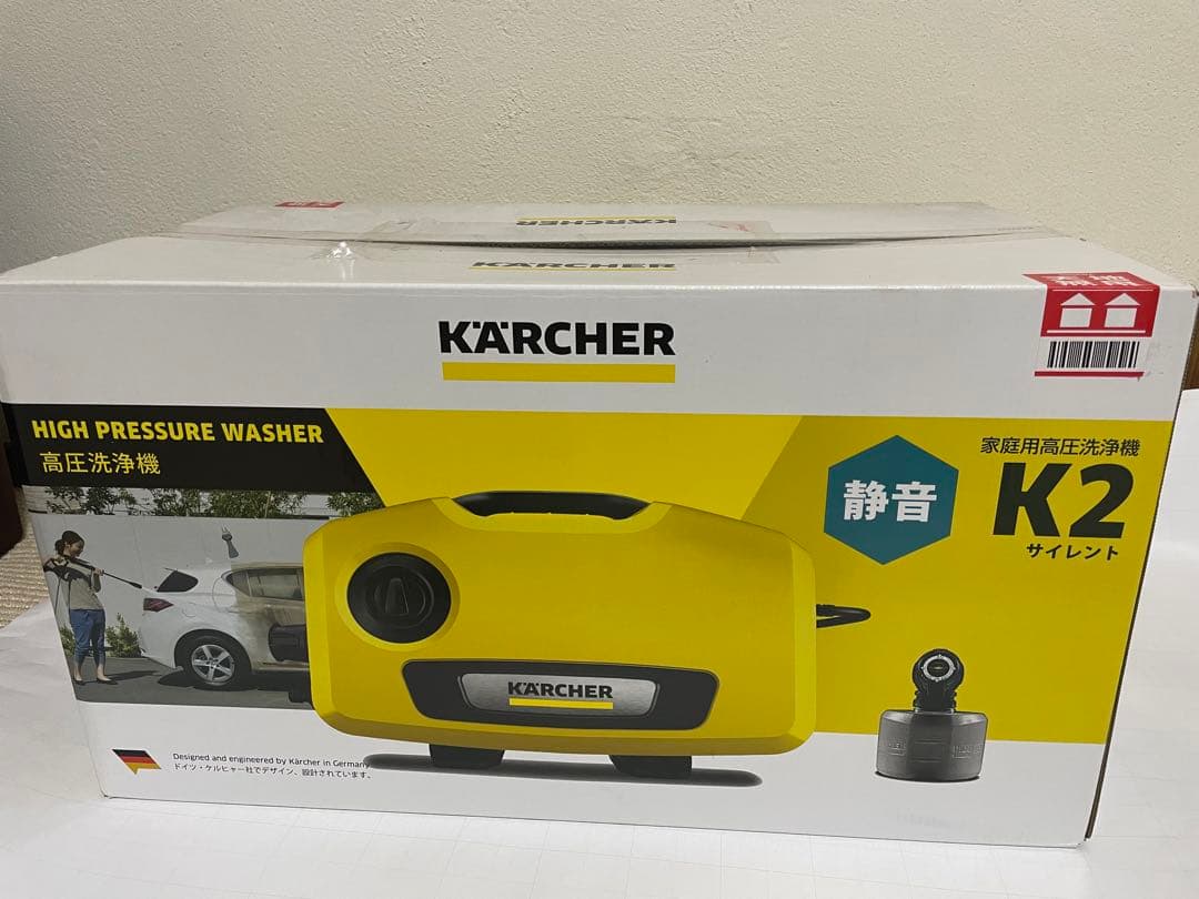 【新品　未使用】ケルヒャーK2サイレント高圧洗浄機