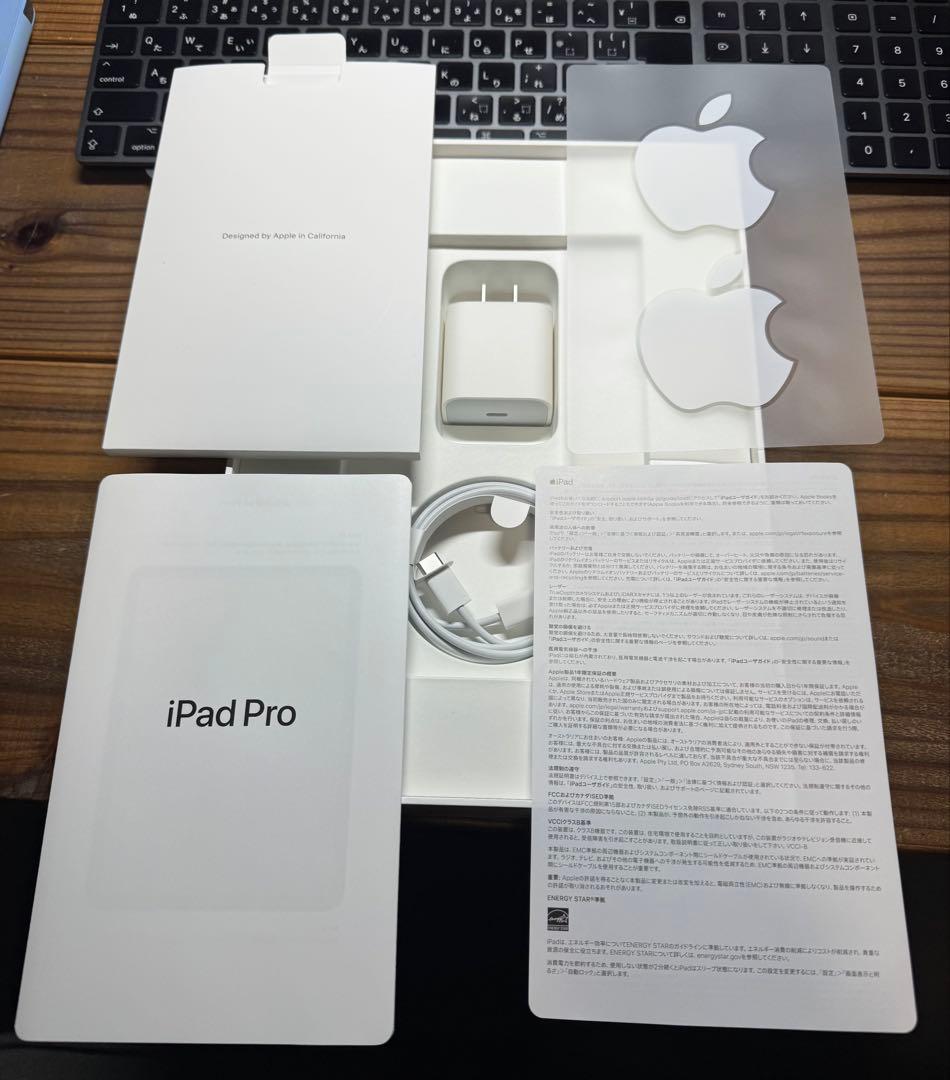 iPad Pro 11インチ (Magic Keyboard + Pencil)