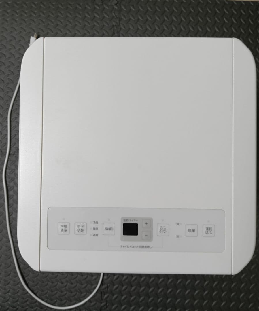 【期間限定値下げ】アイリスオーヤマ ポータブルクーラー IPP-2225U