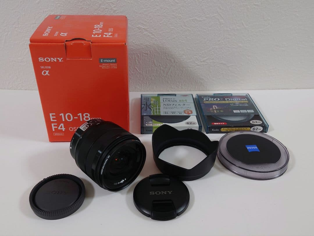 SONY E10-18/F4 OSS(SEL1018) Kenkoフィルター2枚