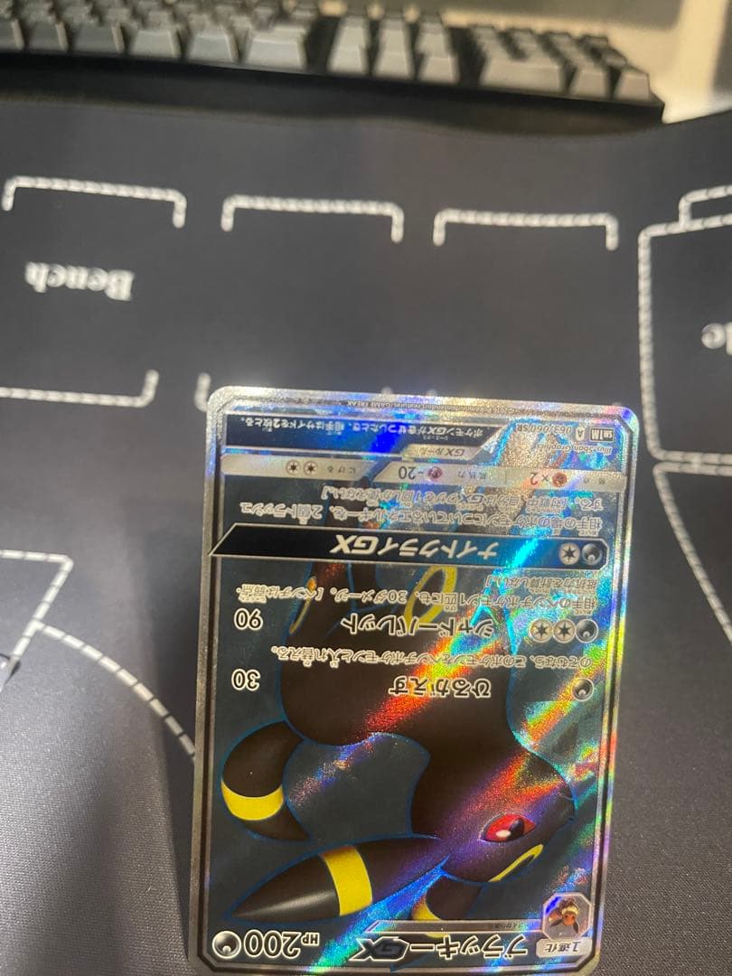 ブラッキーGX SR SM1M