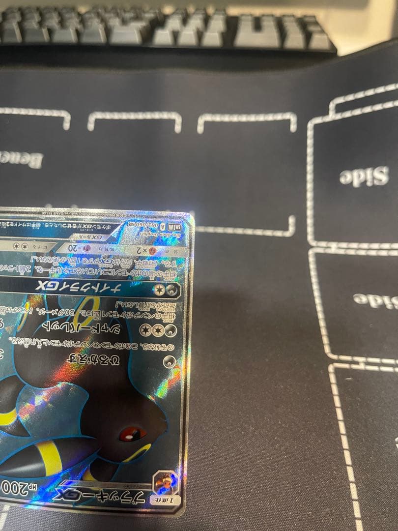 ブラッキーGX SR SM1M